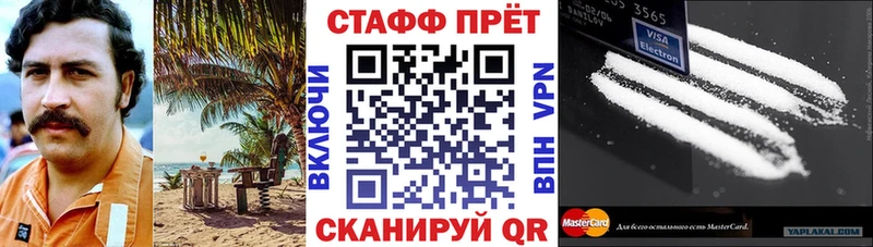 Наркошоп купить Галлюциногенные грибы  Мефедрон  Канабис  Cocaine  Великие Луки