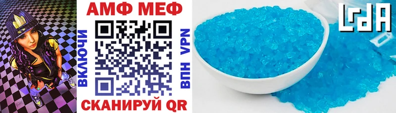 Купить где  Великие Луки  АМФ Розовый 