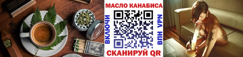 Печенье с ТГК марихуана  Купить закладки  Великие Луки 