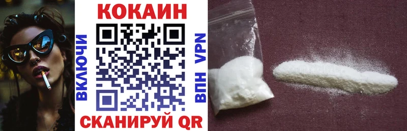 Купить  Великие Луки  COCAIN 99% 