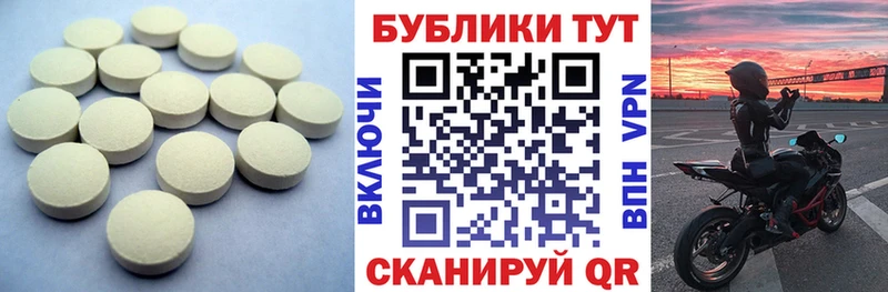 Купить закладки  Великие Луки  Ecstasy MDMA 