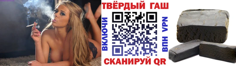 ГАШИШ гашик  Купить где  Великие Луки 