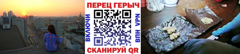 Купить где  Великие Луки  Героин белый 