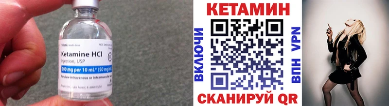 Купить закладки  Великие Луки  Кетамин VHQ 
