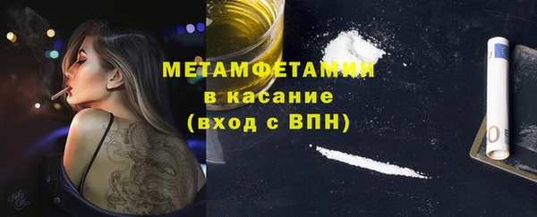 молекула духа Инсар