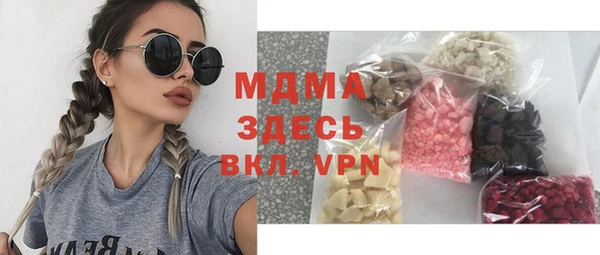 мефедрон VHQ Инта
