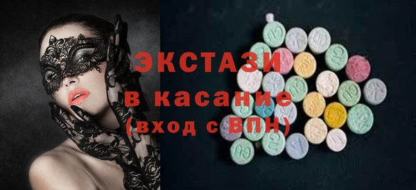 молекула духа Инсар
