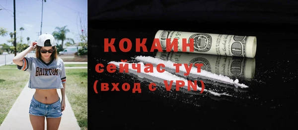 мефедрон VHQ Инта