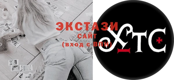 молекула духа Инсар