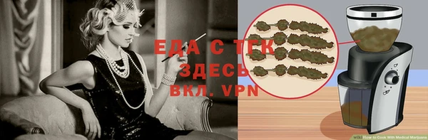 молекула духа Инсар