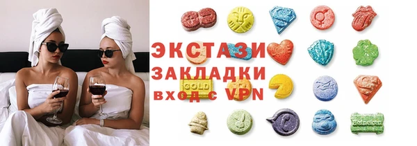молекула духа Инсар