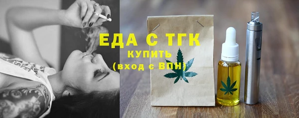 мефедрон VHQ Инта