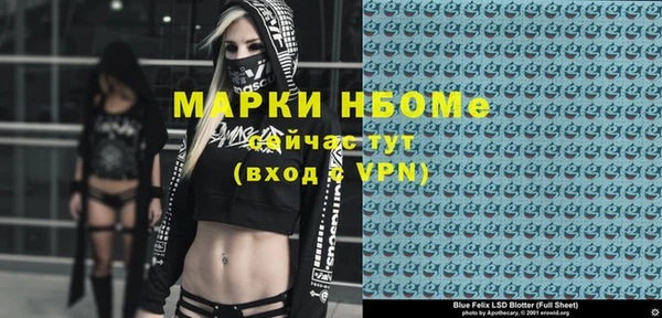 соль курить ск Иннополис