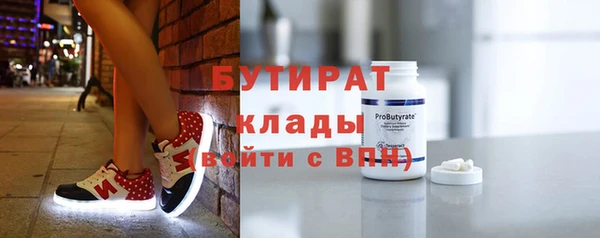мефедрон VHQ Инта