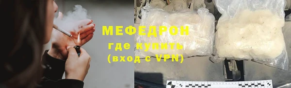 молекула духа Инсар