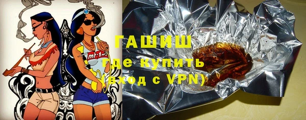 молекула духа Инсар
