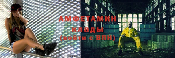 мефедрон VHQ Инта
