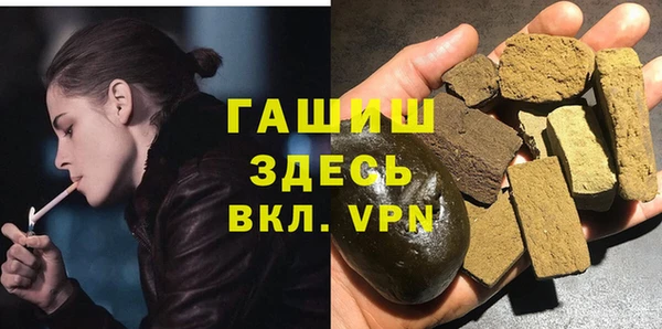 мефедрон VHQ Инта