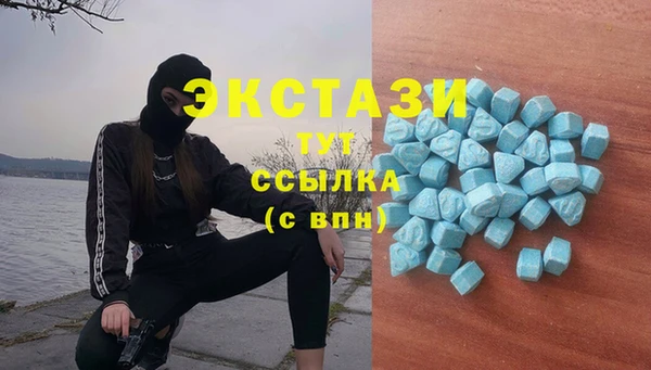 мефедрон VHQ Инта