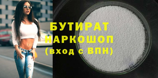 мефедрон VHQ Инта