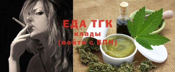молекула духа Инсар