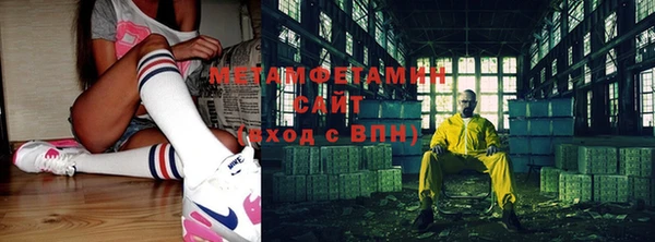 мефедрон VHQ Инта