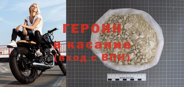 мефедрон VHQ Инта