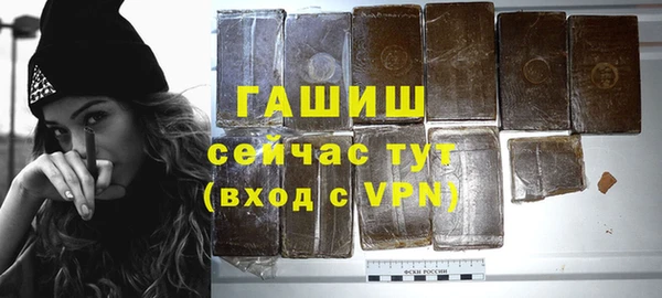 мефедрон VHQ Инта