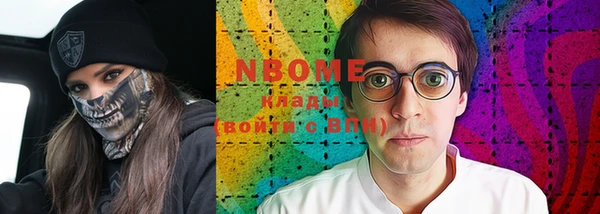 соль курить ск Иннополис