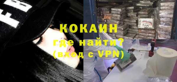 мефедрон VHQ Инта
