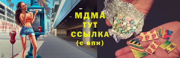 мефедрон VHQ Инта