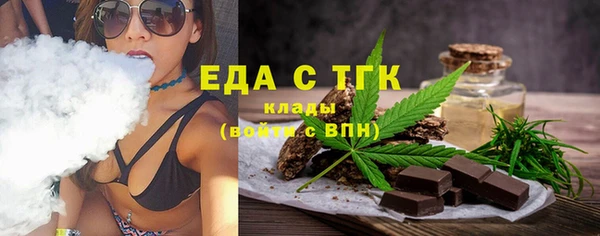 молекула духа Инсар