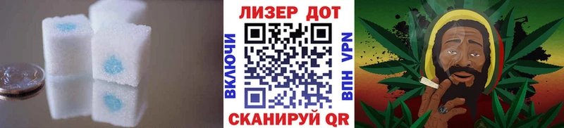 Купить где  Великие Луки  ЛСД экстази кислота 