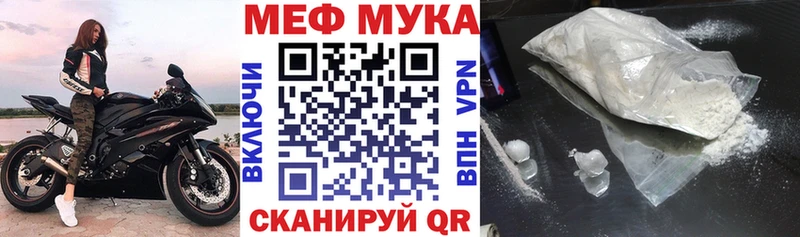 Мефедрон 4 MMC  Великие Луки 
