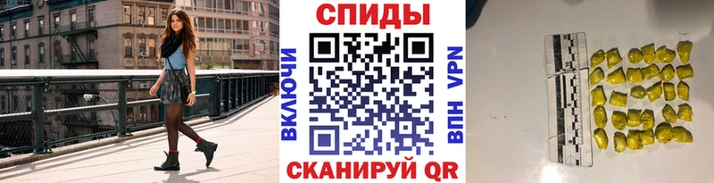 Первитин кристалл  Купить где  Великие Луки 