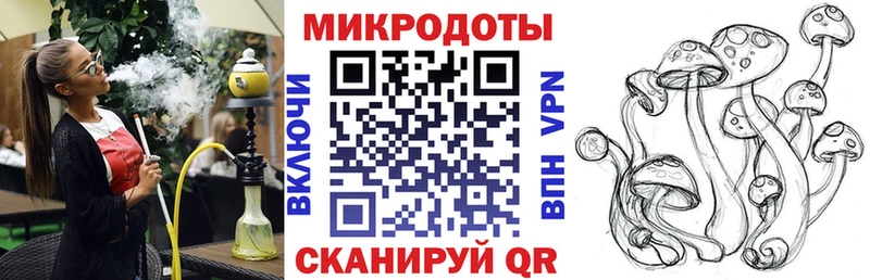 Галлюциногенные грибы мухоморы  Купить закладки  Великие Луки 