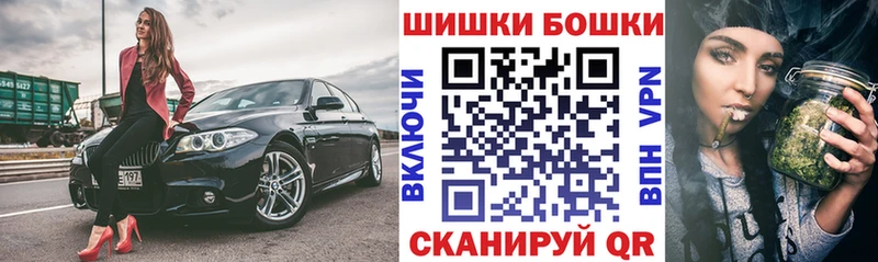 Купить  Великие Луки  Канабис тримм 